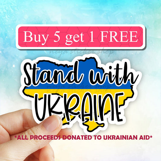I stand with Ukraine map sticker, Support for Ukraine, Solidarity with UKRAINE, Water Bottles decal, Laptop Tumbler Donation, fuck putin