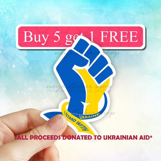 Fist I stand with Ukraine hand sticker, Support for Ukraine, Solidarity with UKRAINE, Water Bottles decal, Laptop Tumbler decal, fuck putin